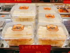 椰奶冻-嘉华鲜花饼·现烤(昆明老街店)