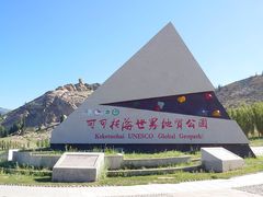 -可可托海景区
