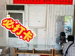 -祥兴甜品