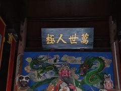 -安顺武庙