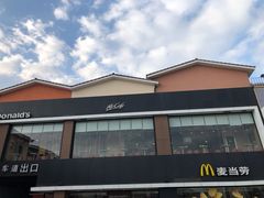 -麦当劳(成都时代奥特莱斯店)