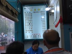 -樊记腊汁肉(竹笆市总店)