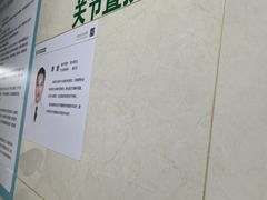 -北京北亚骨科医院