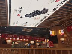 -羊之道草原味道清真餐厅(番禺店)