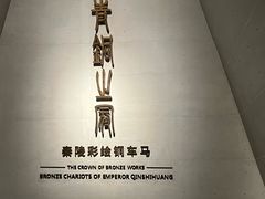 -秦始皇帝陵博物院-丽山园