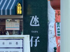 -官也街