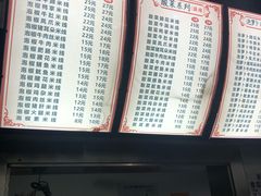 -李米线(武陵路店)