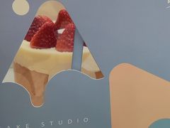 -山与蓝·轻糖鲜果蛋糕(勒泰店)