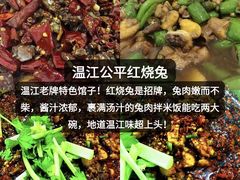 -老鼎万春卤菜(五代传承创始老店)