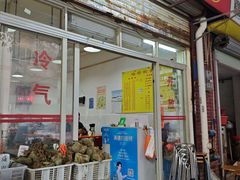 -顺发饮食店(景泰西六巷店)