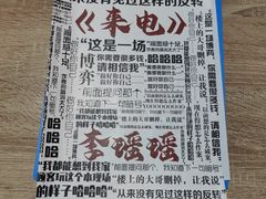 -CLUE演绎实景剧本杀(江南西店)