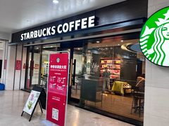 -星巴克(武汉协和医院店)