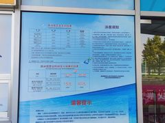 -上海大学生体育中心游泳馆(松江店)