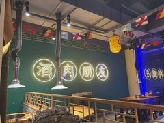 -筱果•梁山围炉烤肉(昌里路店)