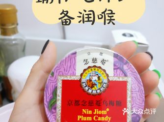 瑜伽老师吃什么好吃的保护嗓子？？