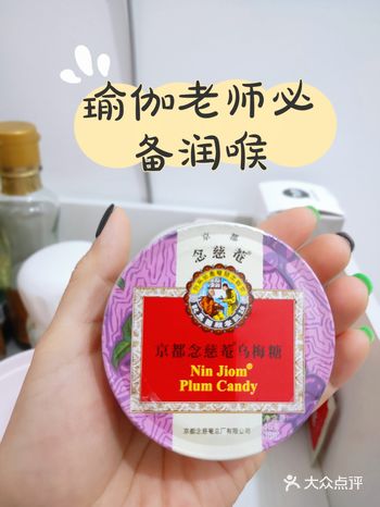 瑜伽老师吃什么好吃的保护嗓子？？