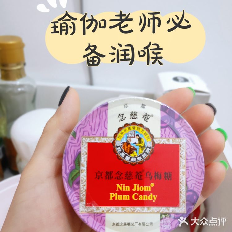 瑜伽老师吃什么好吃的保护嗓子？？[懵逼]