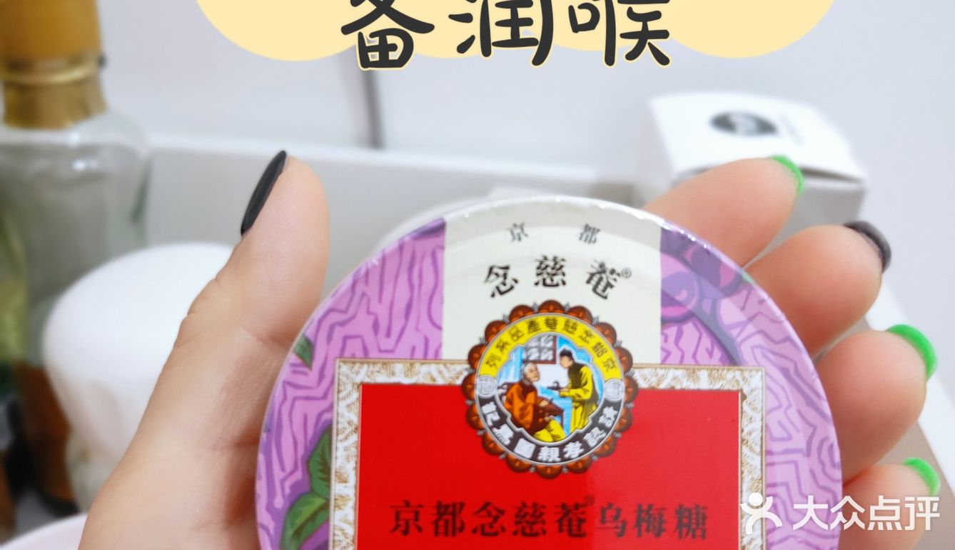 瑜伽老师吃什么好吃的保护嗓子？？[懵逼]