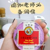瑜伽老师吃什么好吃的保护嗓子？？[懵逼]