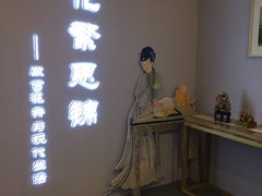 -北国商城
