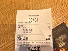 -麦当劳(豫园店)