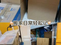 -安东易迷你自助仓储寄存仓库(草桥店)