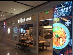 门面-俏凤凰(美林M·LIVE天地东座店)
