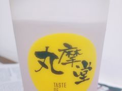 -丸摩堂鲜果茶(玉林店)