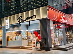 -必胜客(滨江店)