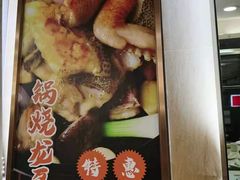 -和平馆·地道港澳茶餐厅(西门口店)
