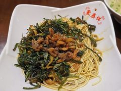 开洋葱油拌面-东泰祥生煎馆(陕西南路店)
