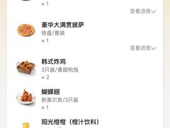 -必胜客(路劲又一城店)