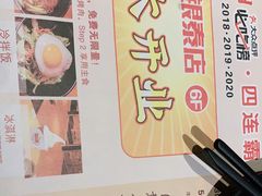 -千寻烧肉(政务区店)
