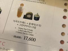 -雪绿茶博物馆