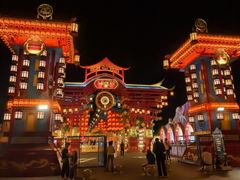 -特克斯八卦城