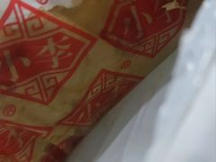 -小李烧鸡(西北角总店)