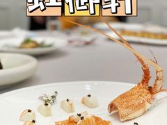 -虹御轩·传承江浙菜(虹桥店)