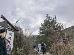 -浙西天池景区
