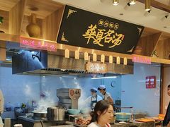 -德元兰州纯汤牛肉面(龙阳路店)