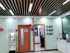 -茂菊口腔连锁(浦东南路店)