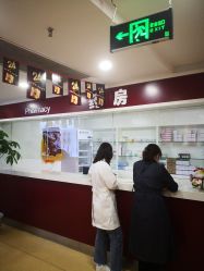 -南京健丽·去眼袋医疗美容机构