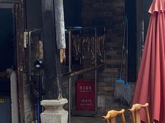 -一颗印(懋庐店)