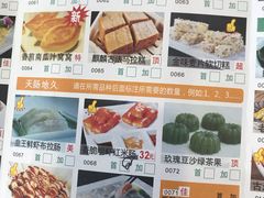 菜单-蘩楼(宝安南路店)