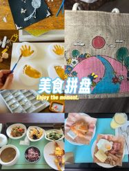 -新寰亚月子会所(金鸡湖凯宾店)