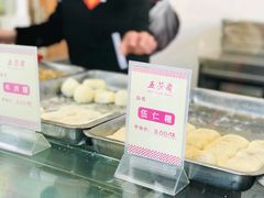 -五芳斋(中山大道总店)