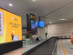 -杭州萧山国际机场