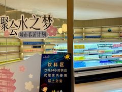 -水之梦(黄浦店)