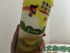 -丘大叔柠檬茶(乐峰广场分店)