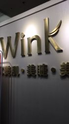 -Wink美甲美睫