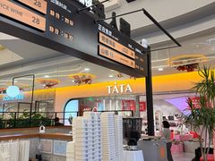 -野人先生Gelato(上海长宁龙之梦店)